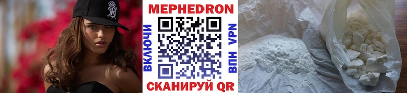 Купить КОКАИН  Меф  Магас