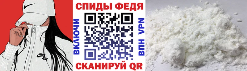 Купить где  Магас  Амфетамин Розовый 