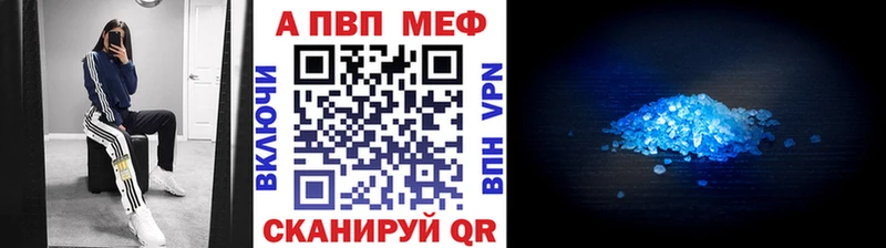 A PVP СК КРИС  Купить  Магас 