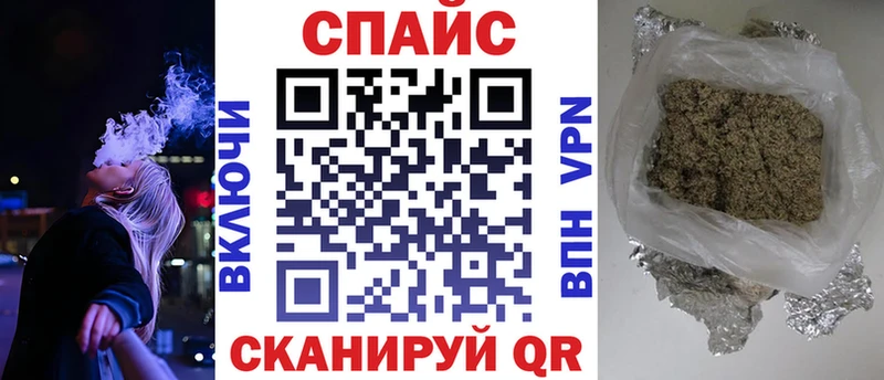 БУТИРАТ BDO  Купить где  Магас 