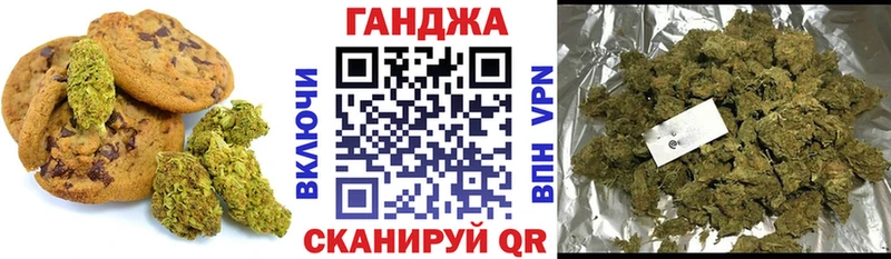 Canna-Cookies конопля  Купить где  Магас 