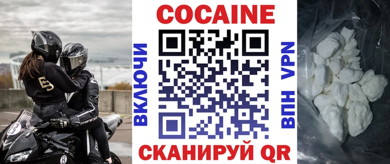 КОКАИН FishScale Магас