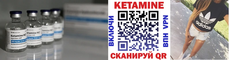 Купить закладки  Магас  Кетамин ketamine 