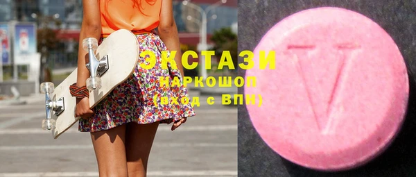марки nbome Горняк