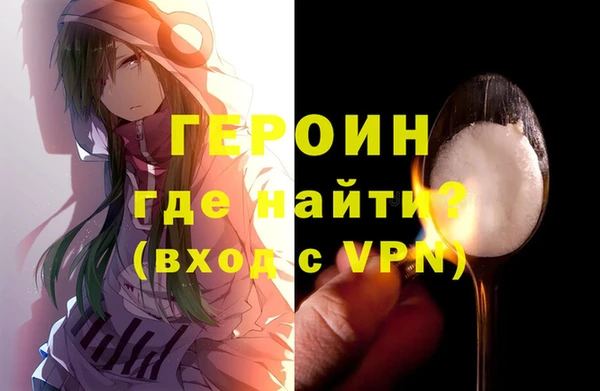 мефедрон VHQ Горнозаводск