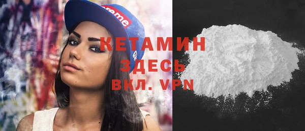 мескалин Горно-Алтайск