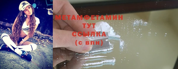мескалин Горно-Алтайск