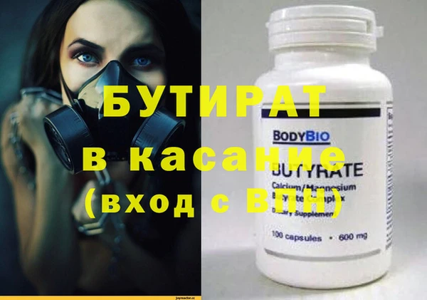 мефедрон VHQ Горнозаводск