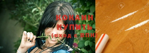 мефедрон VHQ Горнозаводск