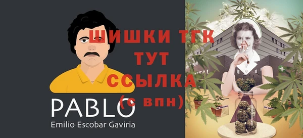мефедрон VHQ Горнозаводск