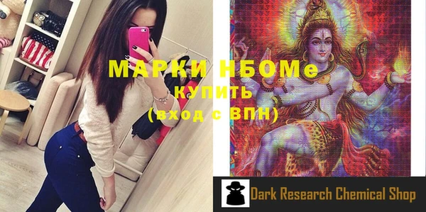 марки lsd Снежинск