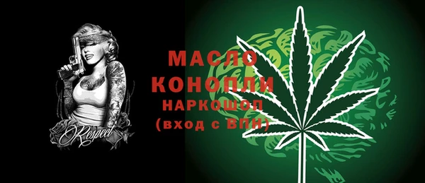 марки nbome Горняк
