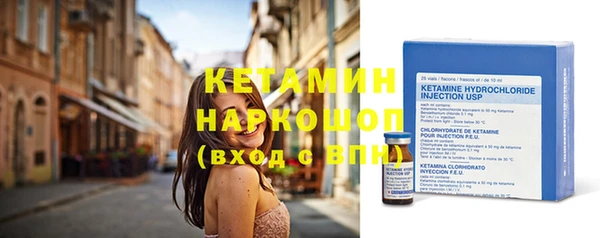 мефедрон VHQ Горнозаводск