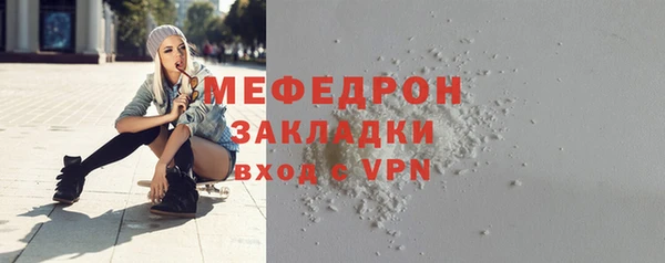 мескалин Горно-Алтайск