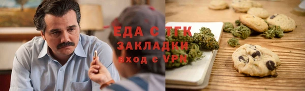 марки nbome Горняк