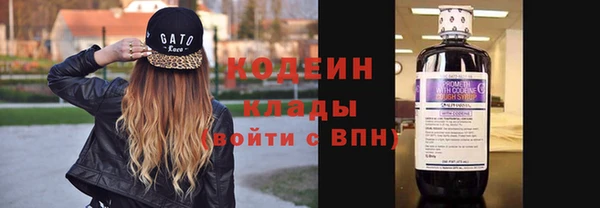 марки nbome Горняк