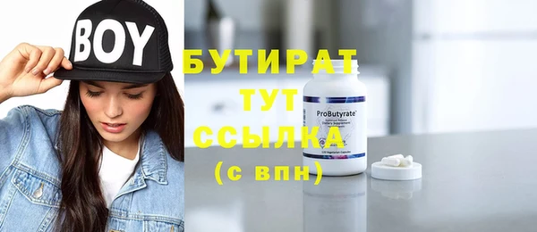 мефедрон VHQ Горнозаводск