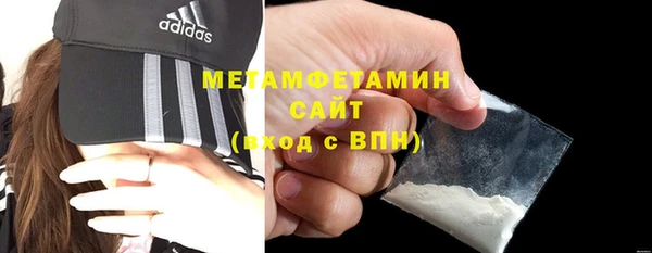 мескалин Горно-Алтайск