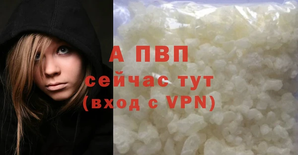марки nbome Горняк