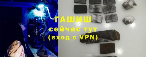 меф Слюдянка