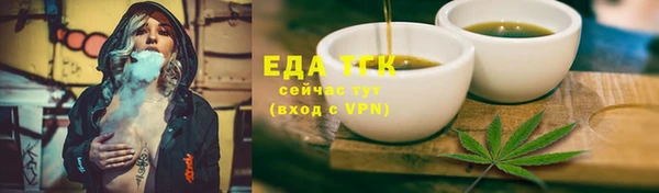 мескалин Горно-Алтайск