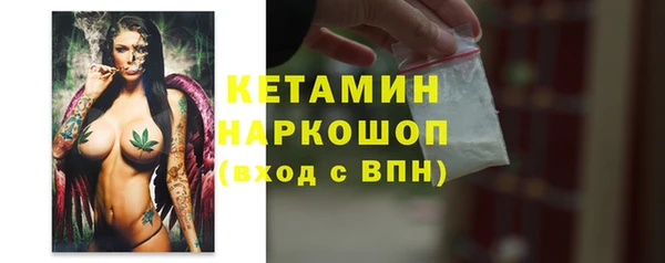 марки nbome Горняк