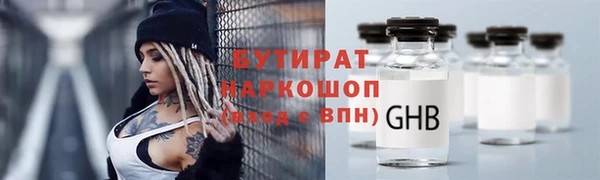 мефедрон VHQ Горнозаводск