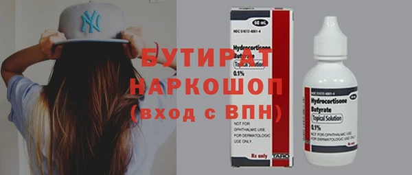 мефедрон VHQ Горнозаводск