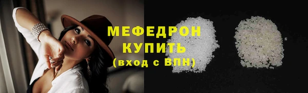 мефедрон VHQ Горнозаводск