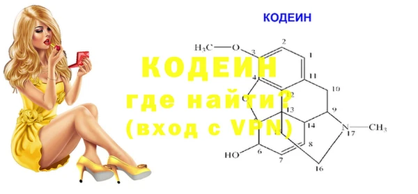 мефедрон VHQ Горнозаводск