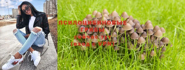 мефедрон VHQ Горнозаводск