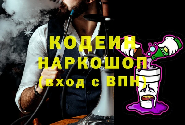 мескалин Горно-Алтайск