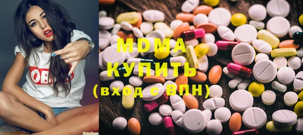 марки nbome Горняк
