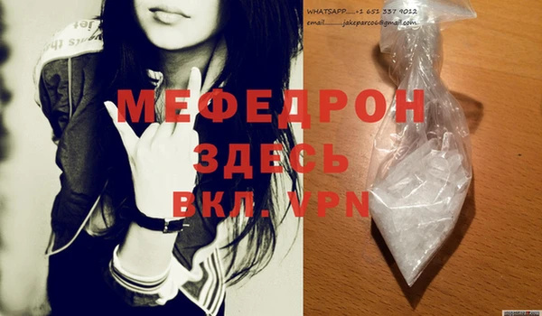 мескалин Горно-Алтайск