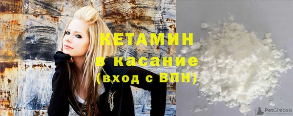 мескалин Горно-Алтайск