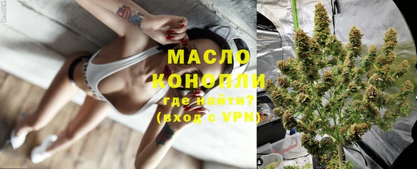 мескалин Горно-Алтайск