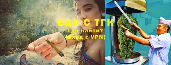 мескалин Горно-Алтайск