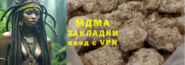 марки nbome Горняк