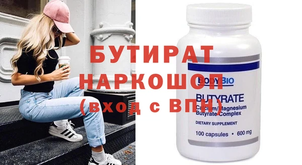 марки nbome Горняк