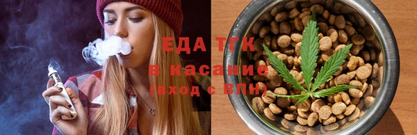 мескалин Горно-Алтайск