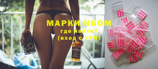 мефедрон VHQ Горнозаводск