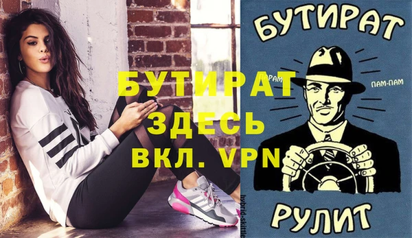 марки nbome Горняк