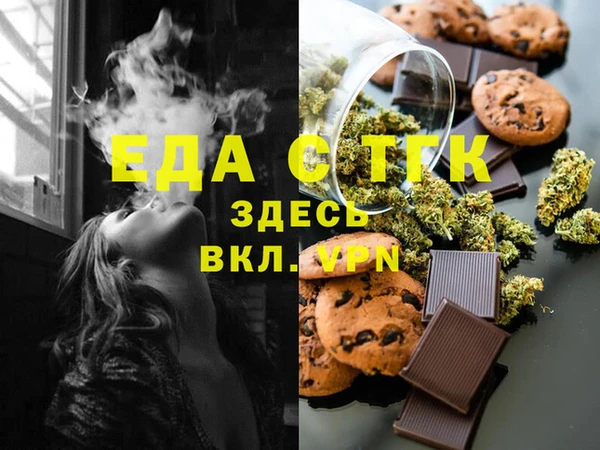 мефедрон VHQ Горнозаводск