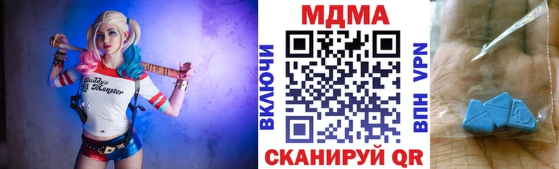 Купить где  Магас  MDMA Molly 