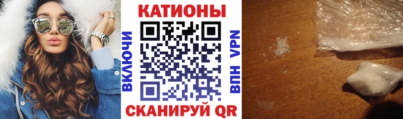 МЯУ-МЯУ 4 MMC  Купить закладки  Магас 
