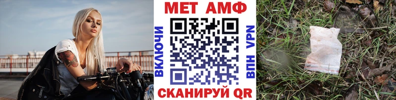 Купить где  Магас  Метамфетамин кристалл 