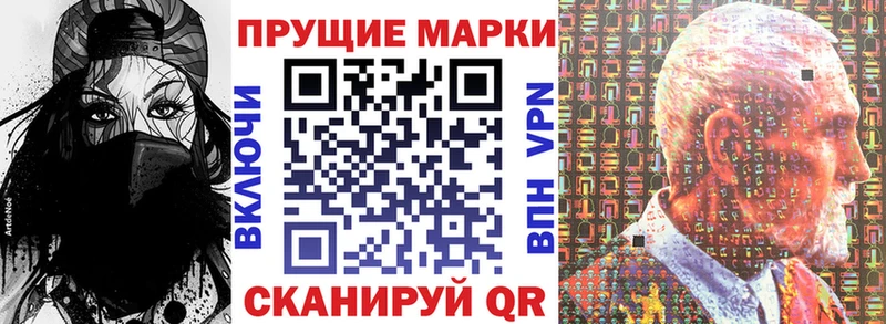 Купить где  Магас  Марки 25I-NBOMe 1500мкг 
