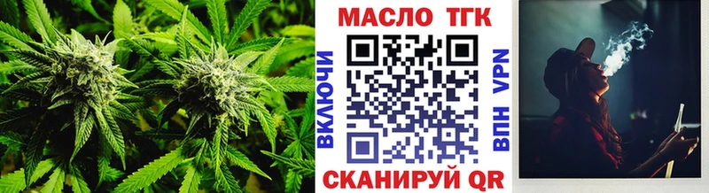 ТГК вейп с тгк  Купить  Магас 
